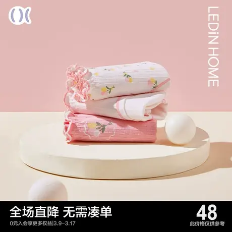 乐町郁金香内裤女纯棉中腰提臀可爱少女无痕100%全棉底档三角裤商品大图