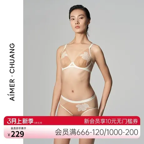 爱慕·CHUANG内裤女素纹系列棉质底裆中腰三角内裤CA220491商品大图