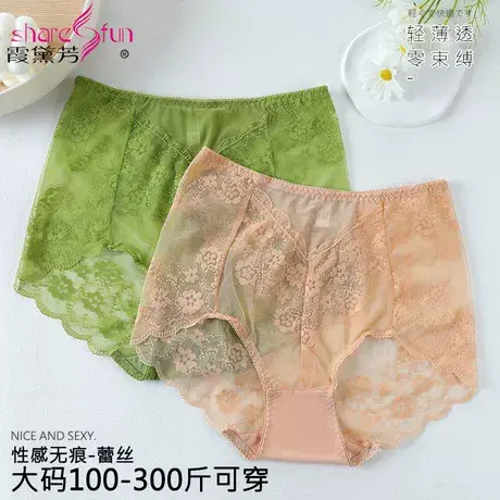 霞黛芳内裤女性感蕾丝无痕加肥大码高腰收腹镂空透气纯棉裆三角裤商品大图