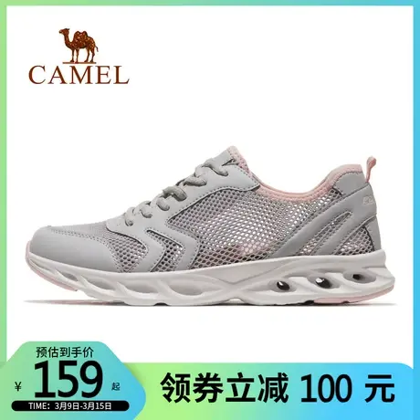 骆驼运动鞋女2024春季新款女鞋网面透气跑步鞋女休闲鞋女款鞋子男图片