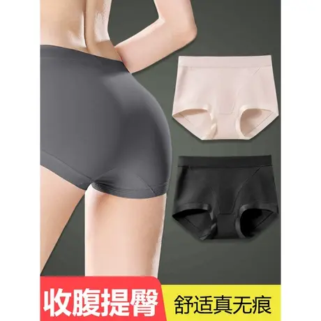运动内裤女无痕收腹夏季薄款三角短裤头女士2024新款不夹臀纯色商品大图