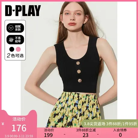 DPLAY夏新U领经典黑修身短款金属扣装饰针织小衫背心图片