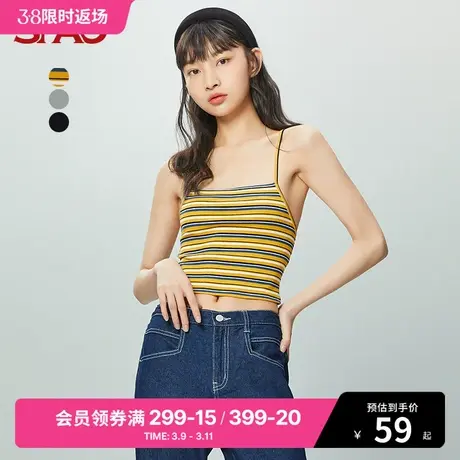 SPAO女士吊带夏季新款紧身时尚内搭短款背心SPRNC23S31图片