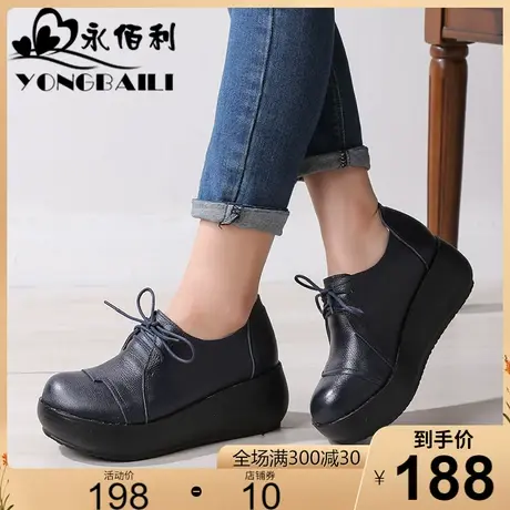 厚底真皮单鞋女2025春季新款圆头休闲高跟女鞋坡跟舒适松糕皮鞋商品大图