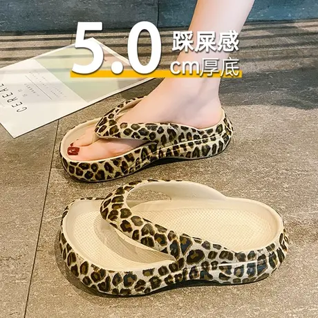 2024新款人字拖女外穿夏季厚底防滑踩屎感豹纹夹脚海边沙滩凉拖鞋商品大图