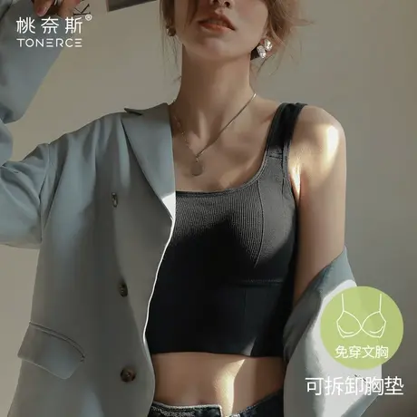 吊带背心女西装内搭带胸垫设计感小众外穿夏打底美背2024新款爆款图片
