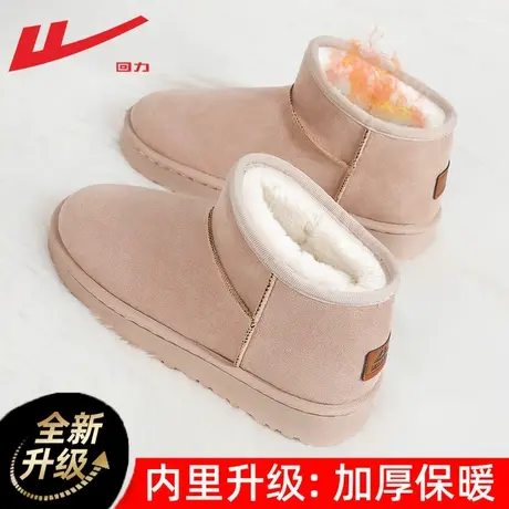 回力雪地靴女冬2023年新款棉鞋女冬加绒加厚面包鞋东北雪地棉女款图片