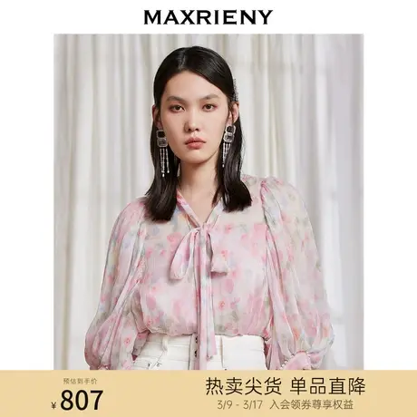 MAXRIENY碎花系带真丝上衣夏V领泡泡袖衬衫桑蚕丝雪纺衫显瘦商品大图