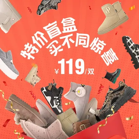 真香超值盲盒 全新随机发货 非质量问题 不支持退换图片