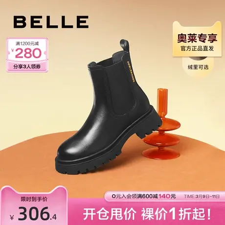 百丽切尔西靴女烟筒靴冬季靴子新商场加绒真皮短靴3KA60DZ2图片