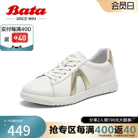 Bata休闲鞋女2024春场新款牛皮羊皮通勤百搭时尚轻便单鞋ZPB44AM4图片