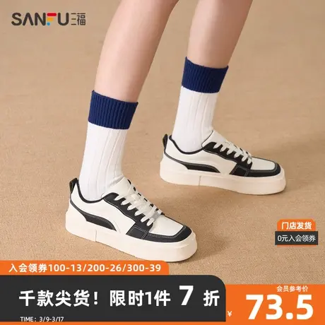 三福低帮板鞋女2023冬黑白熊猫系列竹叶方头厚底女鞋 824769商品大图