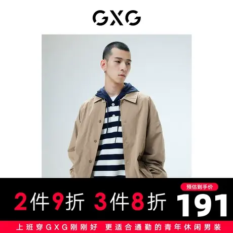 【男装】GXG卡其色工装外套翻领夹克口袋拉链装饰22年秋新品商品大图