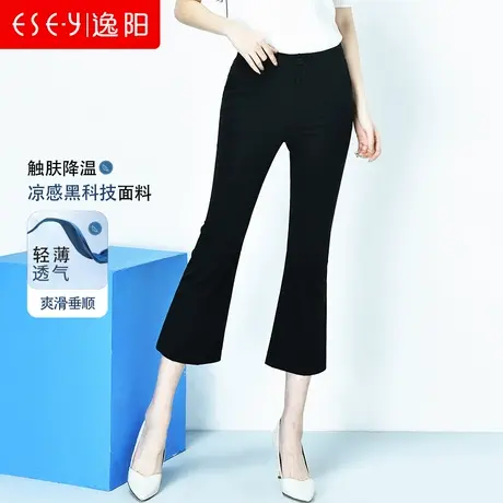 逸阳女裤2024夏季薄款七分微喇裤女高腰显瘦八分百搭休闲喇叭裤子商品大图