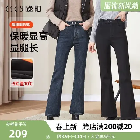 逸阳加绒牛仔裤2025冬季新款大码加厚深色修身复古微喇休闲女裤子商品大图