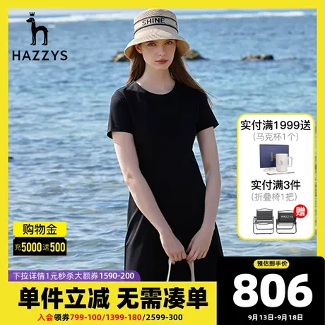 Hazzys哈吉斯圆领黑色中长款短袖针织连衣裙夏季新款休闲潮流裙子图片