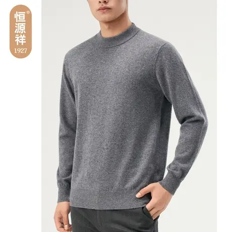 恒源祥羊绒衫男半高领纯山羊绒长袖针织衫秋冬季保暖毛衣中年男装商品大图