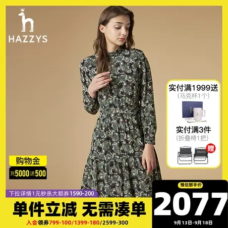 Hazzys哈吉斯2021年秋冬新款女士连衣裙修身气质显瘦碎花裙子韩版图片