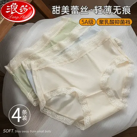 女士内裤女纯棉抗菌无痕少女中腰裸感学生大码2023新款三角短裤MX商品大图