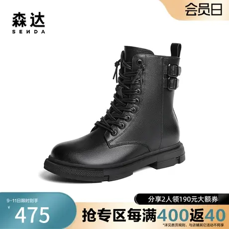 森达奥莱马丁靴2023冬季商场同款欧美机车风休闲短靴SXV01DD3图片