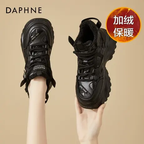达芙妮炸街老爹鞋女新款秋冬厚底大棉鞋女增高运动鞋加绒保暖女鞋图片