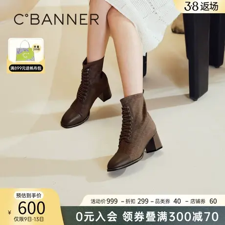 千百度女鞋冬季新款粗跟弹力靴短筒增高靴子瘦瘦靴高跟logo布图片