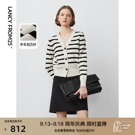 朗姿法式复古条纹毛针织衫气质v领长袖开衫外套上衣2023秋季新款商品大图
