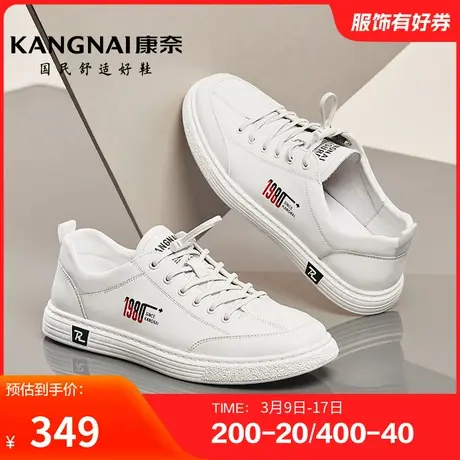 康奈男鞋春秋季潮流休闲板鞋耐磨舒适松紧带百搭青年户外厚底商品大图