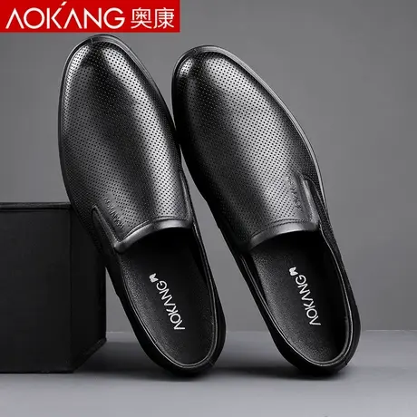 奥康皮男鞋夏季软皮中年镂空软底男士正装皮鞋真皮舒适透气爸爸鞋商品大图
