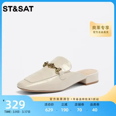 星期六包头拖鞋女鞋2023夏季新款穆勒鞋英伦风女凉拖鞋SS32114253商品大图