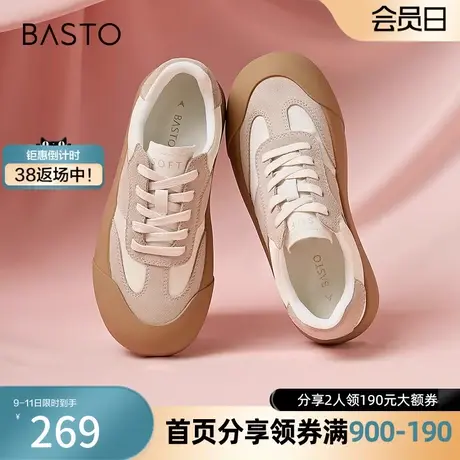 百思图奥莱运动休闲德巡鞋板鞋厚底休闲鞋ICG77CM3商品大图