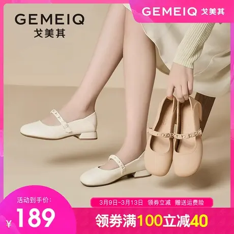 戈美其方头玛丽珍鞋2024春季新款粗跟配裙子气质单鞋中跟仙女鞋子图片