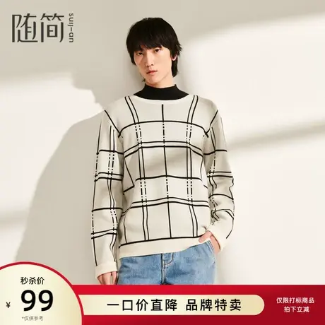 【随简】男装秋款时尚格纹针织衫宽松休闲毛衣羊毛衫男|JKNG1323图片