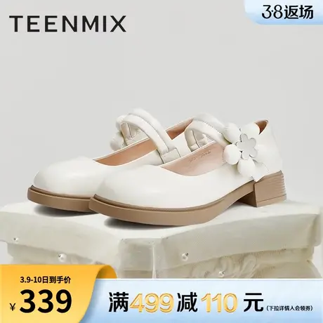 天美意学院玛丽珍鞋女浅口鞋厚底皮单鞋新商场同款BE481CQ2商品大图