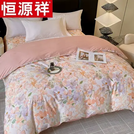 恒源祥被套单件纯棉磨毛秋冬超柔学生宿舍单人200x230全棉被罩图片