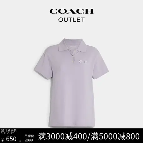 COACH/蔻驰奥莱女士纯色渐变效果POLO衫图片