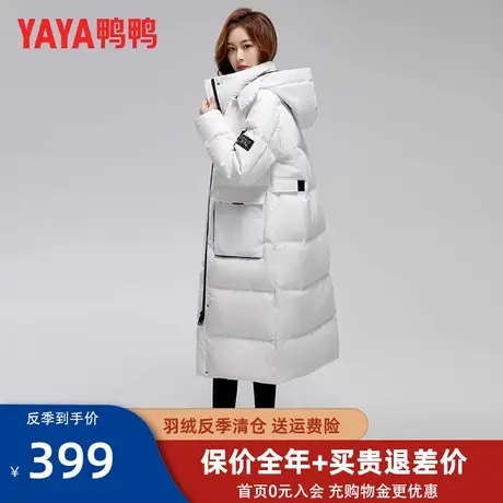 鸭鸭羽绒服女2022年冬季新款长款过膝时尚休闲宽松加厚保暖外套Z图片