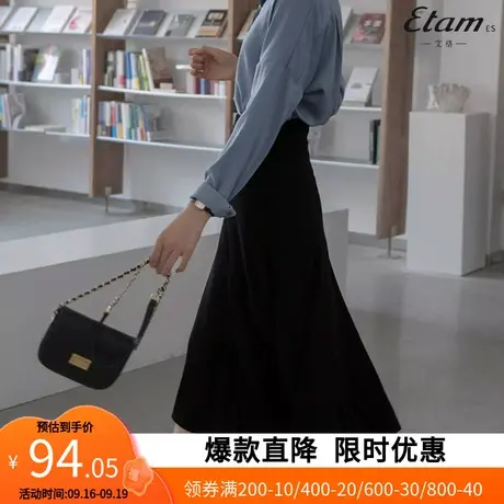 【艾格】2023新款黑色半身裙女秋鱼尾裙通勤伞裙a字中长裙子3085图片
