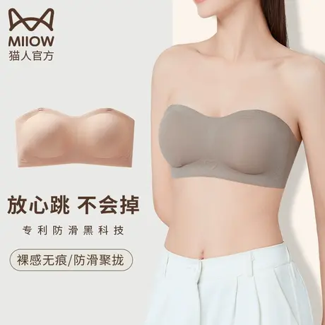 猫人无肩带内衣女小胸聚拢显大防滑无痕无钢圈薄款夏季抹胸文胸罩商品大图