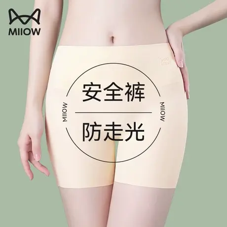 猫人冰丝安全裤女夏季薄款防走光不卷边无痕收腹打底内裤平角短裤图片