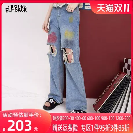 妖精的口袋破洞拖地牛仔裤女2023夏季新款设计感高腰宽松阔腿裤潮商品大图