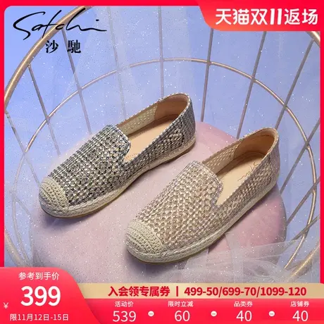 沙驰女鞋编织透气单鞋女2023春夏季新款超轻渔夫鞋休闲时尚妈妈鞋商品大图