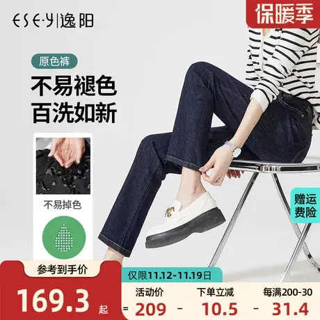 逸阳不掉色高腰直筒牛仔裤2023年秋季新款宽松显瘦原色显瘦烟管裤商品大图