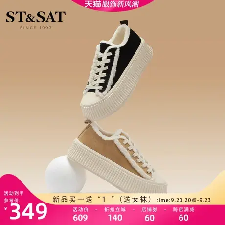 星期六韩系软糯饼干鞋冬季新款帆布鞋女鞋加绒休闲SS2411201T商品大图