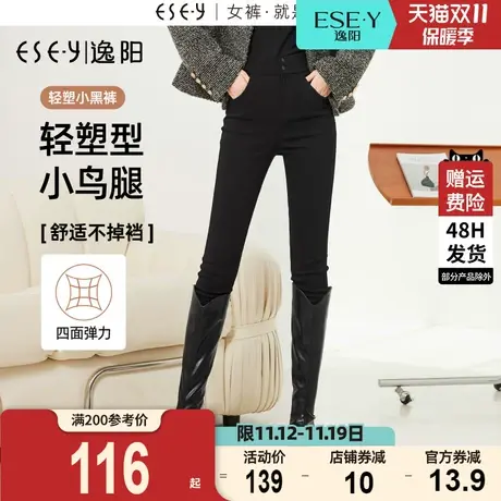 【逸阳轻塑小黑裤】秋新款高腰弹力修身显瘦黑色小脚外穿打底裤女商品大图