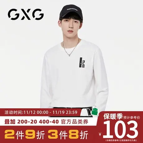 【新品】GXG【纯棉】23秋季新品时尚简约圆领百搭长袖t恤打底上衣图片