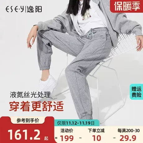 逸阳灰色运动裤女2023春秋薄款直筒高腰显瘦宽松束脚休闲卫裤商品大图