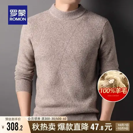 【纯羊毛】罗蒙男士休闲圆领针织衫2023秋冬新款商务厚款保暖毛衣图片