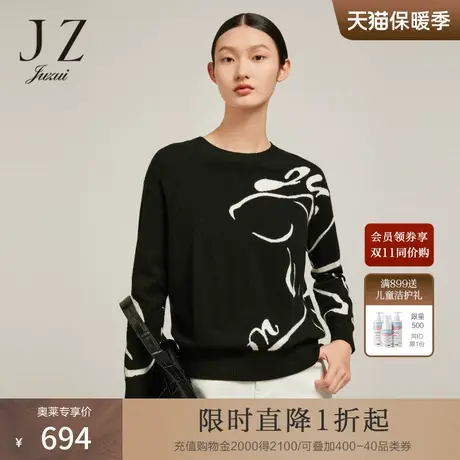 JZ玖姿商场同款女装2022冬季新款时尚羊毛针织打底毛衣JWBD31056商品大图