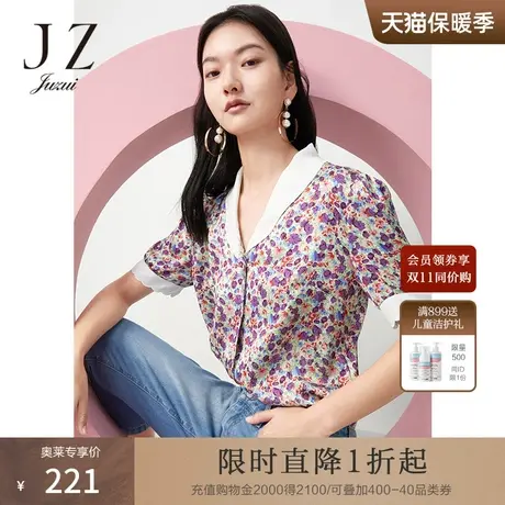 玖姿2021安娜蔻系列夏季新款翻领拼接碎花复古摩登港风女雪纺衬衫商品大图